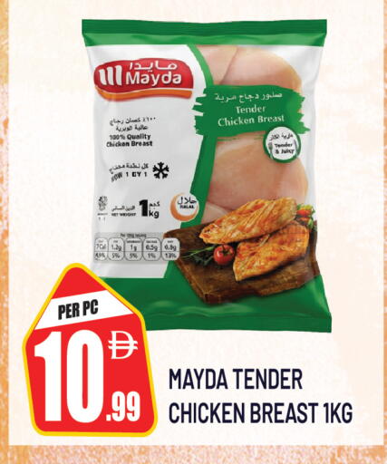 available at Dream Land in UAE - Sharjah / Ajman