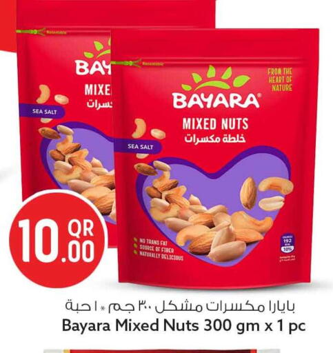 available at سفاري هايبر ماركت in قطر - أم صلال