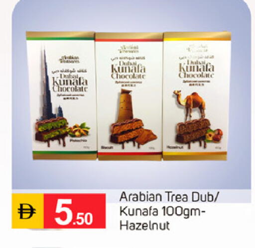 available at سوق طلال in الإمارات العربية المتحدة , الامارات - الشارقة / عجمان