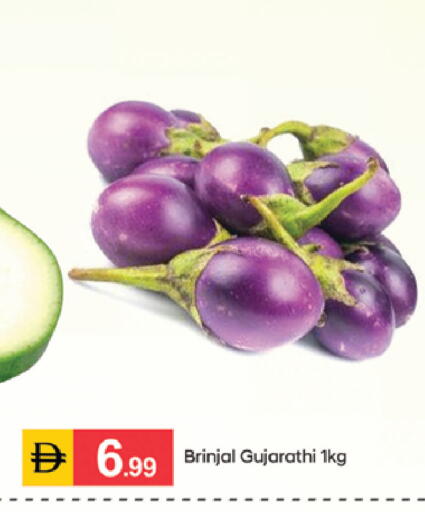 available at سوق طلال in الإمارات العربية المتحدة , الامارات - الشارقة / عجمان