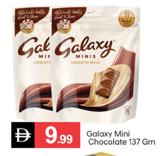 available at سوق طلال in الإمارات العربية المتحدة , الامارات - دبي