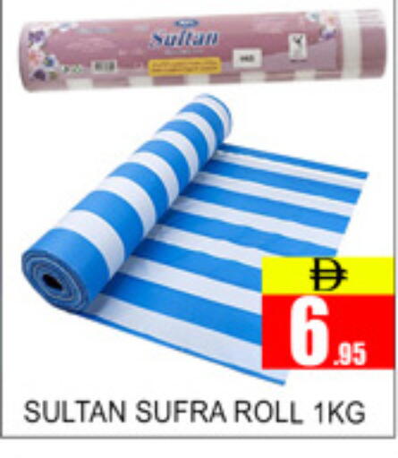 available at لكي سنتر in الإمارات العربية المتحدة , الامارات - الشارقة / عجمان
