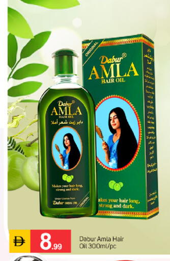 available at سوق طلال in الإمارات العربية المتحدة , الامارات - دبي