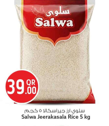 available at سفاري هايبر ماركت in قطر - أم صلال