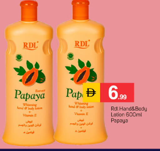 Papaya available at سوق طلال in الإمارات العربية المتحدة , الامارات - دبي