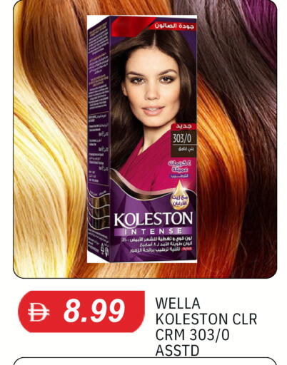 available at سوق طلال in الإمارات العربية المتحدة , الامارات - دبي