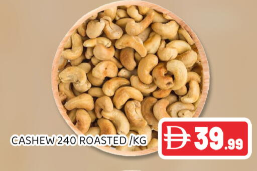 available at عين المدينة هايبرماركت in الإمارات العربية المتحدة , الامارات - الشارقة / عجمان