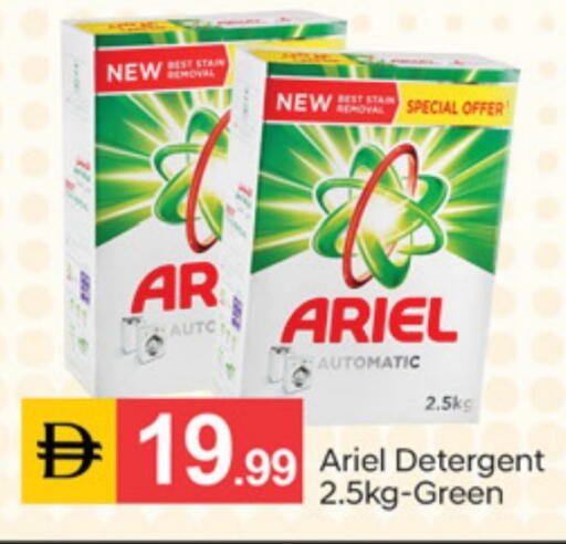available at سوق طلال in الإمارات العربية المتحدة , الامارات - دبي