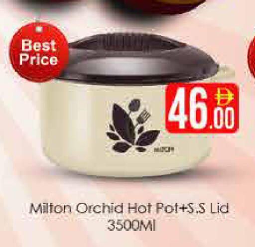 available at AIKO Mall and AIKO Hypermarket in UAE - Dubai