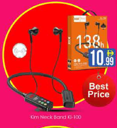 available at ايكو مول & ايكو هايبرماركت in الإمارات العربية المتحدة , الامارات - دبي