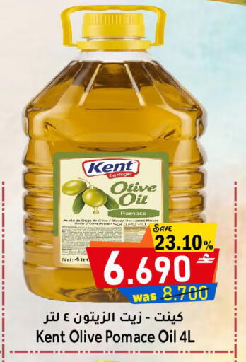 available at مركز المزن للتسوق in عُمان - مسقط‎