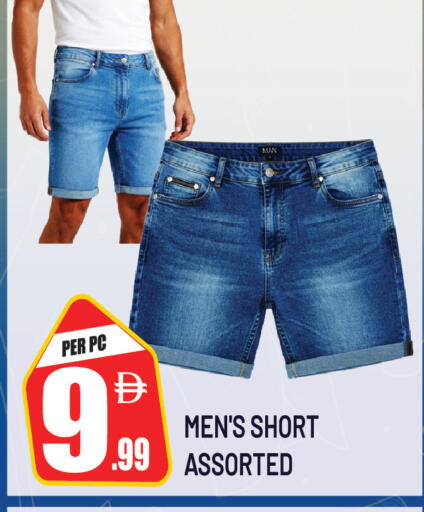 available at Dream Land in UAE - Sharjah / Ajman