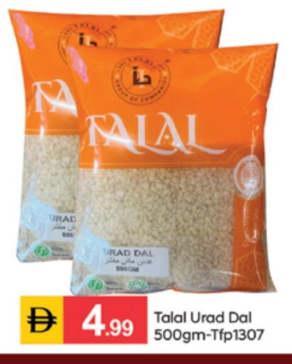 available at سوق طلال in الإمارات العربية المتحدة , الامارات - دبي
