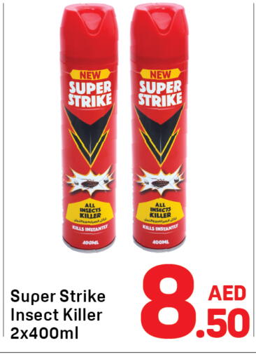available at دي تو دي in الإمارات العربية المتحدة , الامارات - دبي