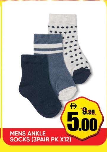 available at ليبتس هايبرماركت in الإمارات العربية المتحدة , الامارات - ٱلْعَيْن‎