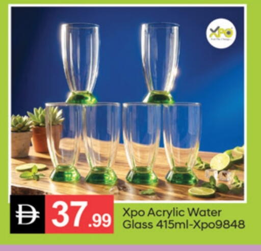 available at سوق طلال in الإمارات العربية المتحدة , الامارات - الشارقة / عجمان
