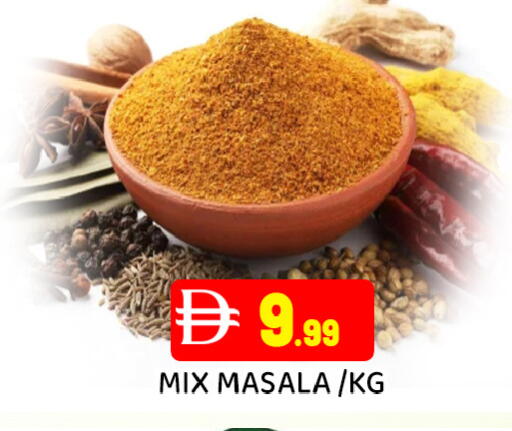 available at عين المدينة هايبرماركت in الإمارات العربية المتحدة , الامارات - الشارقة / عجمان