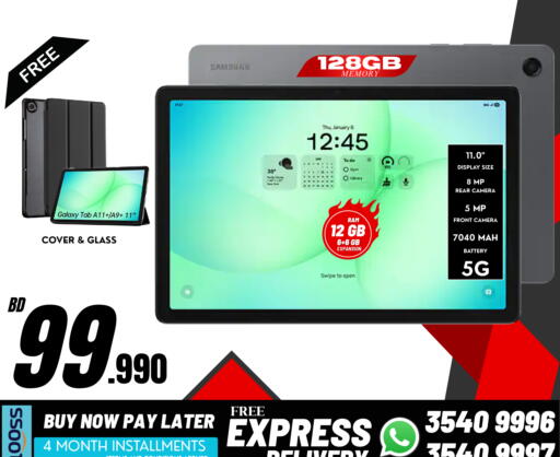 available at MyG International in Bahrain