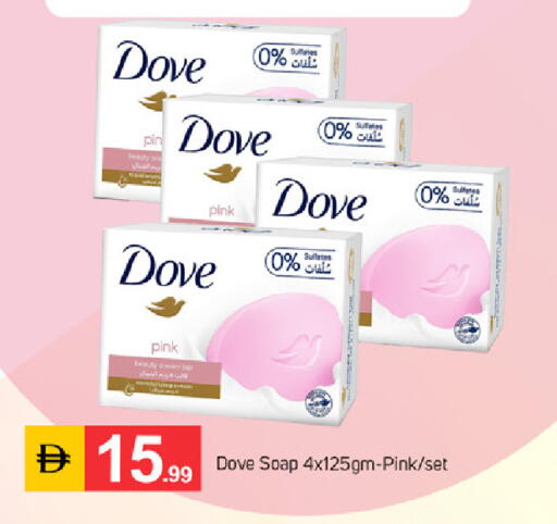 available at سوق طلال in الإمارات العربية المتحدة , الامارات - دبي