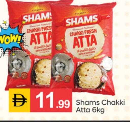 available at سوق طلال in الإمارات العربية المتحدة , الامارات - دبي
