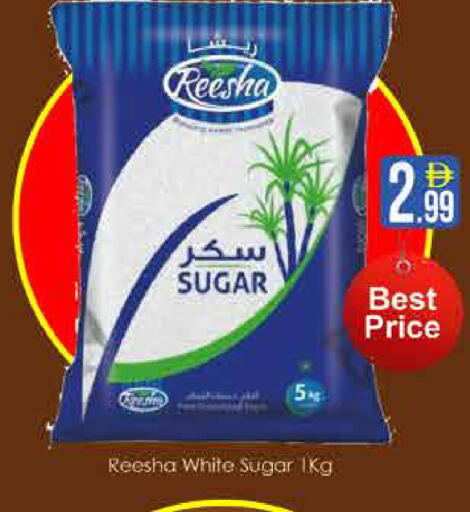 available at AIKO Mall and AIKO Hypermarket in UAE - Dubai