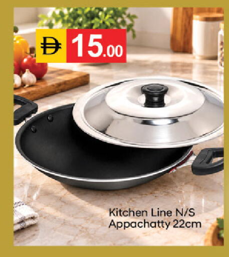 available at سوق طلال in الإمارات العربية المتحدة , الامارات - دبي