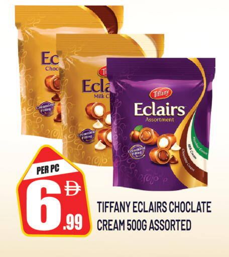 available at Dream Land in UAE - Sharjah / Ajman