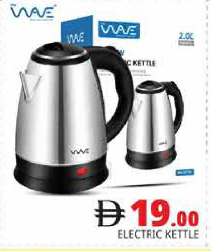 available at Pasons Hypermarket in UAE - Dubai