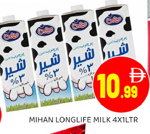 available at عين المدينة هايبرماركت in الإمارات العربية المتحدة , الامارات - الشارقة / عجمان