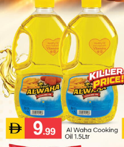 available at سوق طلال in الإمارات العربية المتحدة , الامارات - الشارقة / عجمان