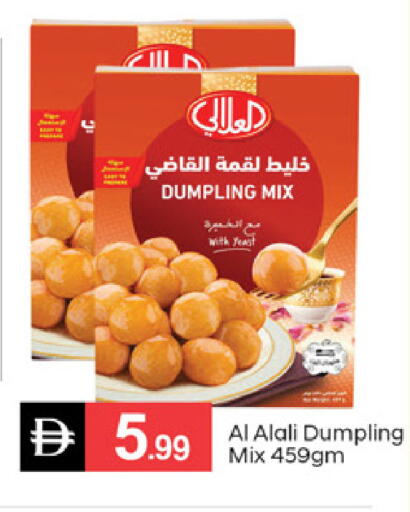 available at سوق طلال in الإمارات العربية المتحدة , الامارات - دبي