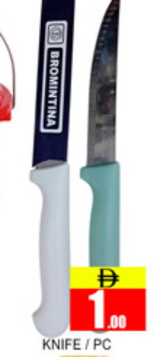available at لكي سنتر in الإمارات العربية المتحدة , الامارات - الشارقة / عجمان