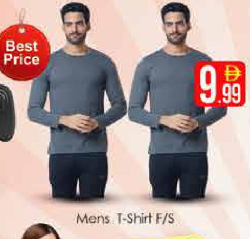 available at AIKO Mall and AIKO Hypermarket in UAE - Dubai