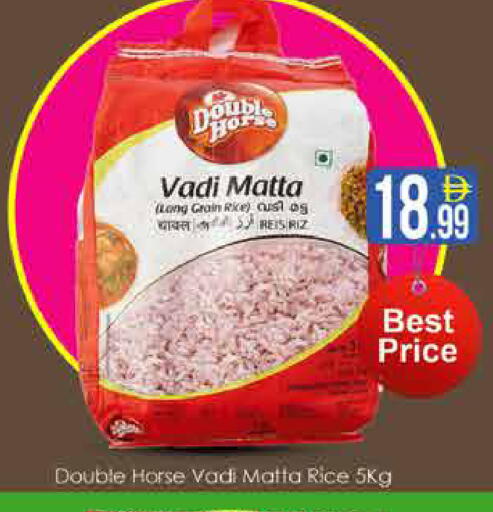 available at AIKO Mall and AIKO Hypermarket in UAE - Dubai