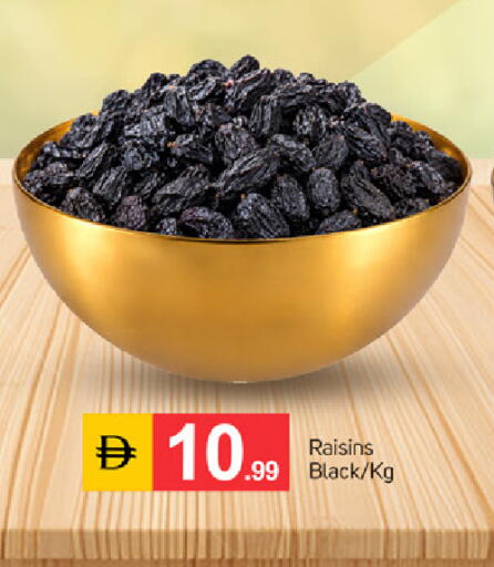 available at سوق طلال in الإمارات العربية المتحدة , الامارات - دبي