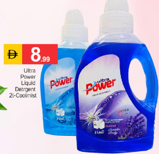 available at سوق طلال in الإمارات العربية المتحدة , الامارات - دبي