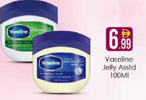 available at AIKO Mall and AIKO Hypermarket in UAE - Dubai