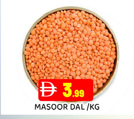 available at عين المدينة هايبرماركت in الإمارات العربية المتحدة , الامارات - الشارقة / عجمان