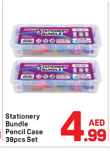 available at دي تو دي in الإمارات العربية المتحدة , الامارات - دبي