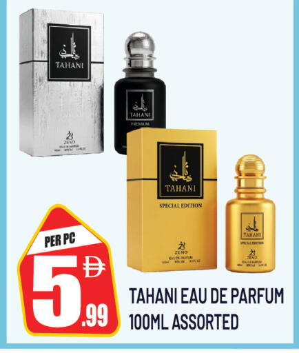 available at Dream Land in UAE - Sharjah / Ajman