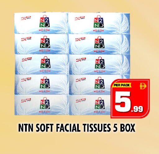 available at نايت تو نايت in الإمارات العربية المتحدة , الامارات - الشارقة / عجمان