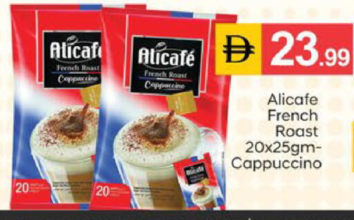 available at سوق طلال in الإمارات العربية المتحدة , الامارات - الشارقة / عجمان