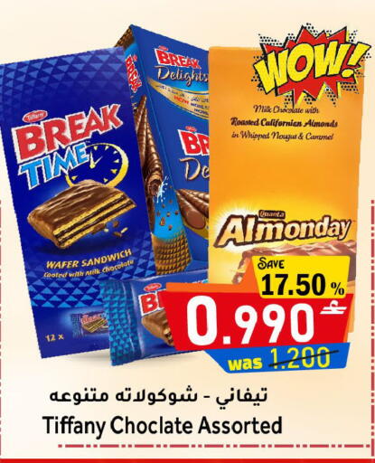 available at Al Muzn Shopping Center in Oman - Muscat
