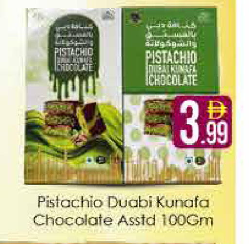 available at AIKO Mall and AIKO Hypermarket in UAE - Dubai
