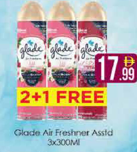 available at AIKO Mall and AIKO Hypermarket in UAE - Dubai
