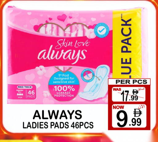 available at Gift Point in UAE - Dubai
