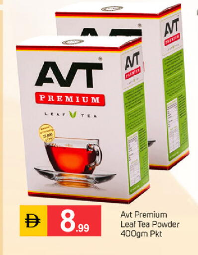 available at سوق طلال in الإمارات العربية المتحدة , الامارات - دبي