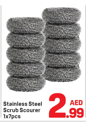 available at Day to Day Department Store in UAE - Dubai