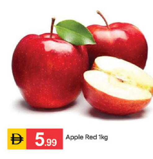 Apple available at سوق طلال in الإمارات العربية المتحدة , الامارات - الشارقة / عجمان