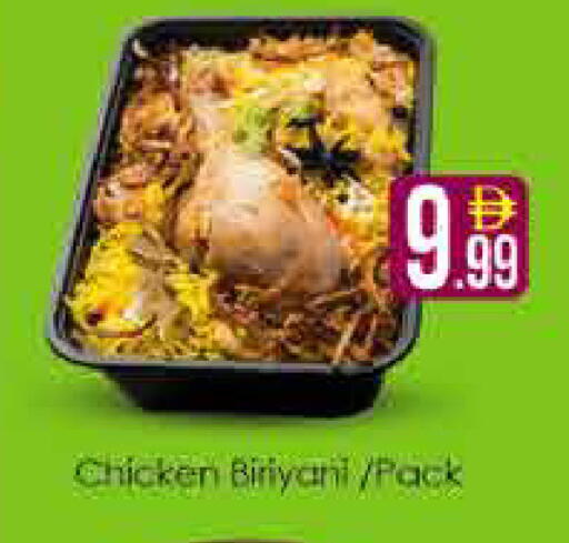 available at AIKO Mall and AIKO Hypermarket in UAE - Dubai